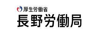 nagano-roudoushou
